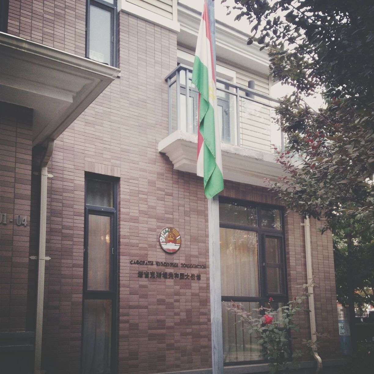 Tajikistan Embassy in China