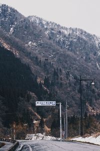 Road sign against mountain range