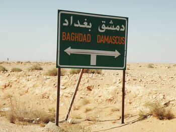 Road sign on arid landscape