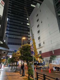 City street and modern buildings at night