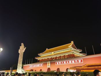 Low angle view of illuminated temple against sky at night