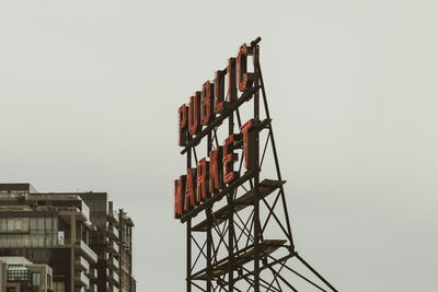 Public market sign in seattle 