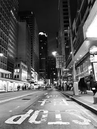 City street at night