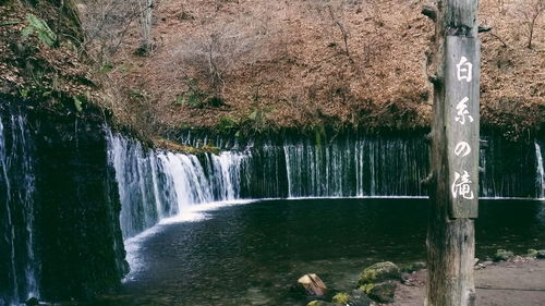 Scenic view of waterfall against sky