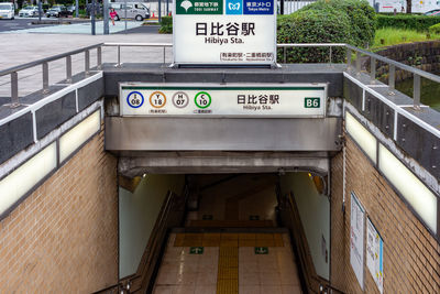 Information sign on railroad station