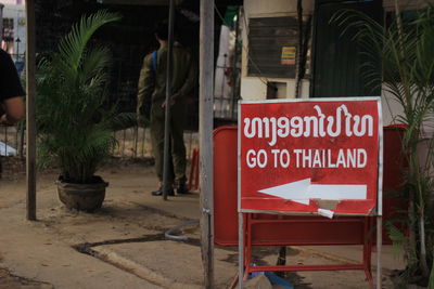 Information sign on street in city