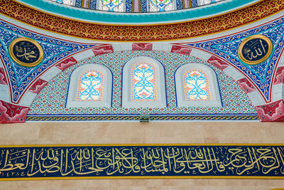 Low angle view of patterned wall in building