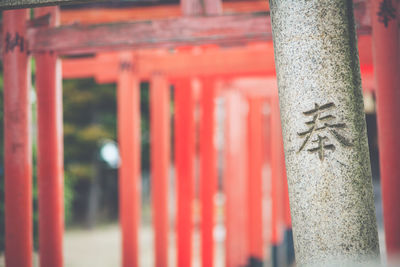 Close-up of asian sign