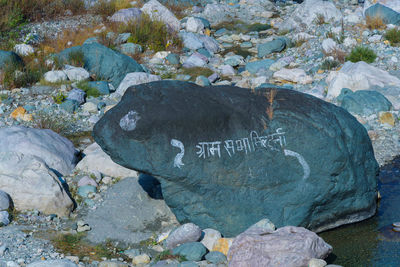 High angle view of text on rock