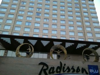 Low angle view of modern building