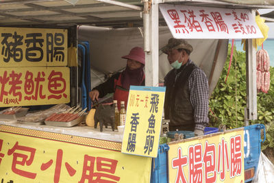 Information sign for sale at market stall