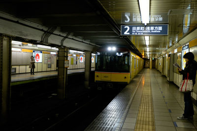 Train at railroad station platform