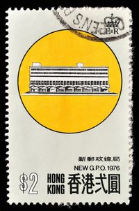 postage stamp