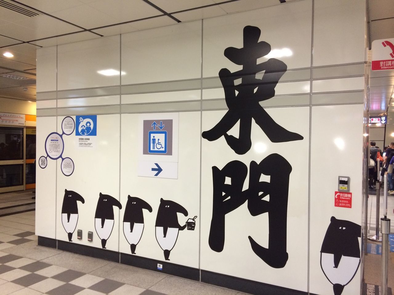 Youbike 捷運東門站 (4號出口) MRT Dongmen Sta. (Exit no.4)