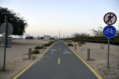 Nad al sheba bike track, dubai, uae dubai skyline from nad al sheba bicycle track road burj khalifa