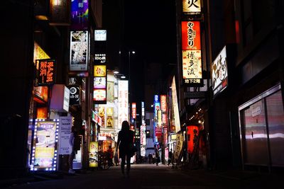 Illuminated buildings at night