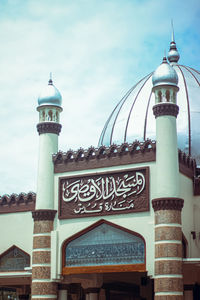 Historical mosque in the kudus city