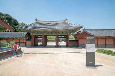 Rear view of person walking towards changdeokgung palace