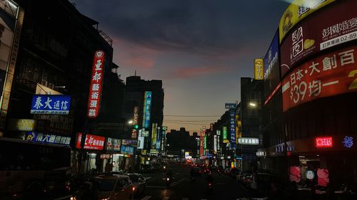 View of illuminated city