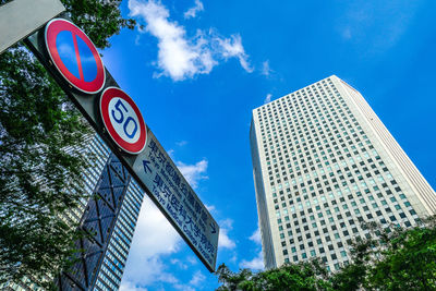 Low angle view of road sign against sky