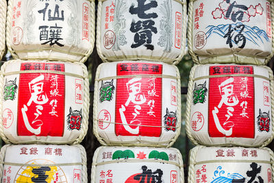 Full frame shot of patterned for sale in market
