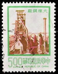 postage stamp