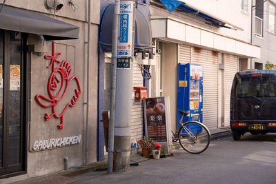 Rear view of man standing on street