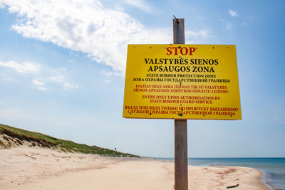 State border protection zone, lithuanian russian border in nida, neringa, klaipeda, sandy beach 