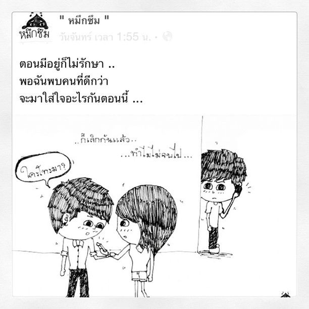 หมึกซึม