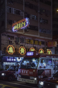 View of illuminated car in city at night