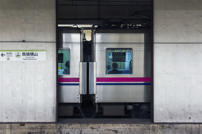 Train at railroad station