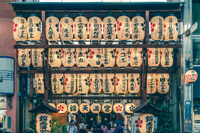 Lanterns hanging in row