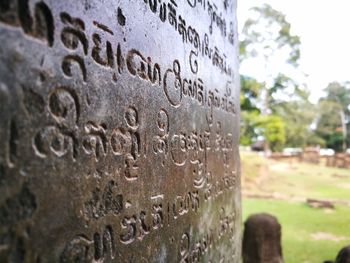 Close-up of mosque against sky