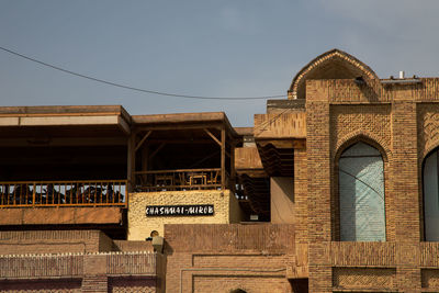 Low angle view of building against sky