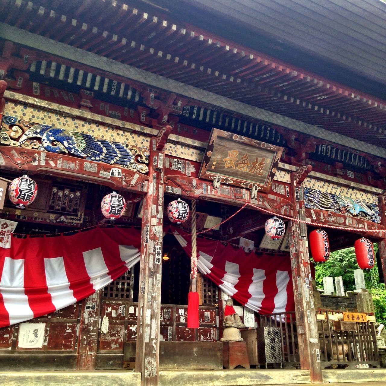 高谷山 金昌寺