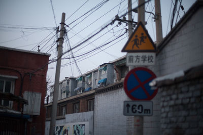 Low angle view of buildings against sky