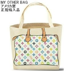 shopping bag