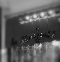 Defocused image of illuminated lights