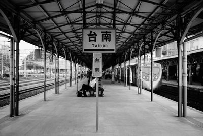 Train at railroad station platform