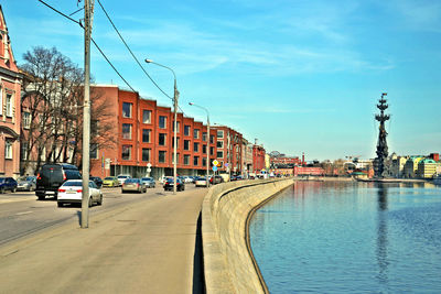 View of canal along buildings