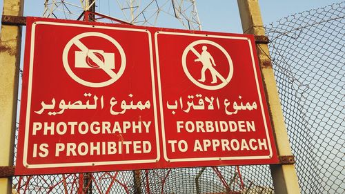 Low angle view of road sign