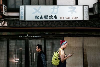 Woman with text on building