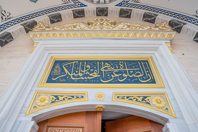 Low angle view of ornate building