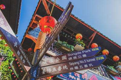 Low angle view of multi colored lanterns