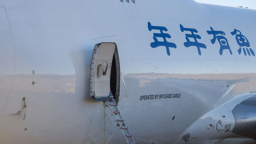 Close-up of text on airplane