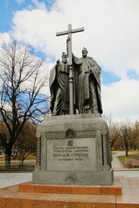 Low angle view of statue against sky