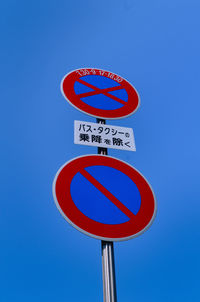 Directly above shot of information sign against blue background