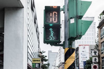 Low angle view of road signal in city