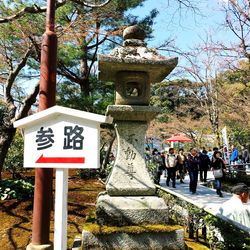 View of statue in park