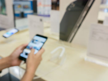 Midsection of man using mobile phone